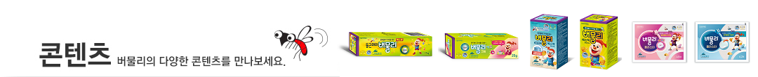 콘텐츠